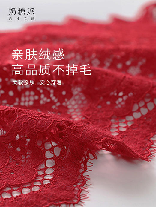 奶糖派白桃配套内裤本命年红雪绒蕾丝小裤柔软亲肤低腰三角裤女 商品图2