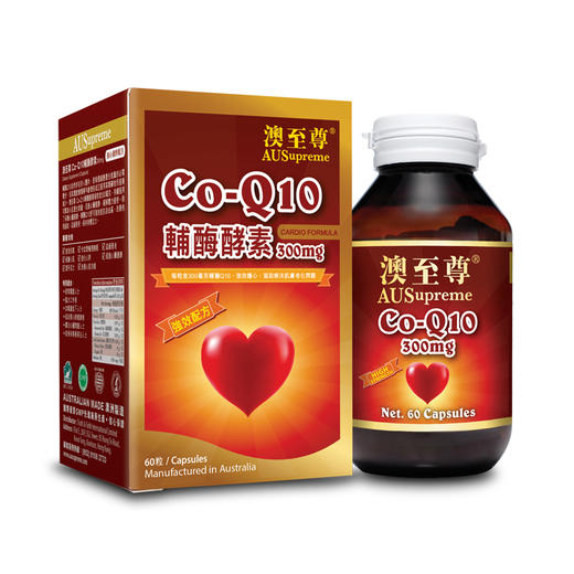 澳至尊辅酶Q10软胶囊300mg60粒  保质期至2027-10-31 商品图1