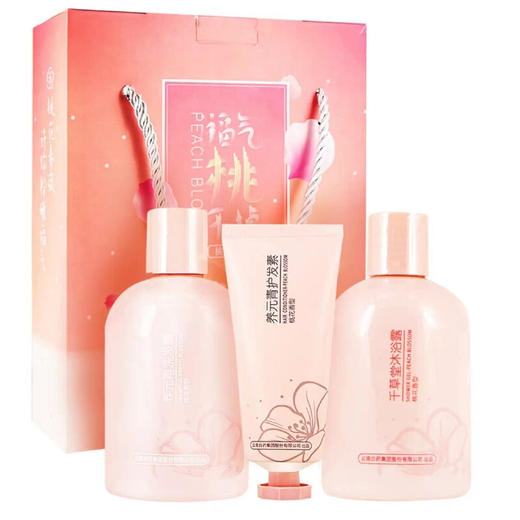 云南白药粉福洗护套装 商品图0