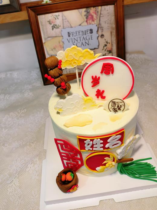 周岁礼蛋糕（提前1天预约） 商品图1