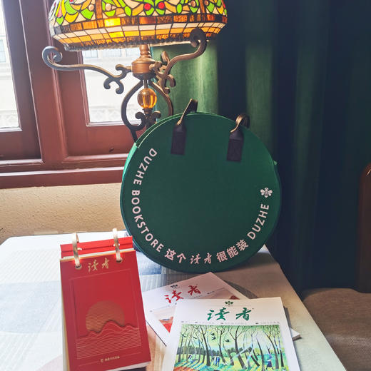 读者书店 | 很能装圆形毛毡包 商品图0