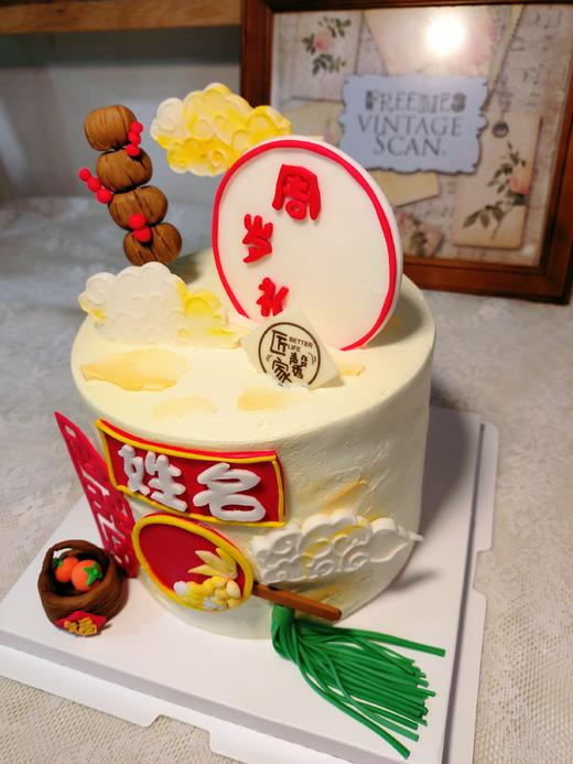 周岁礼蛋糕（提前1天预约） 商品图2