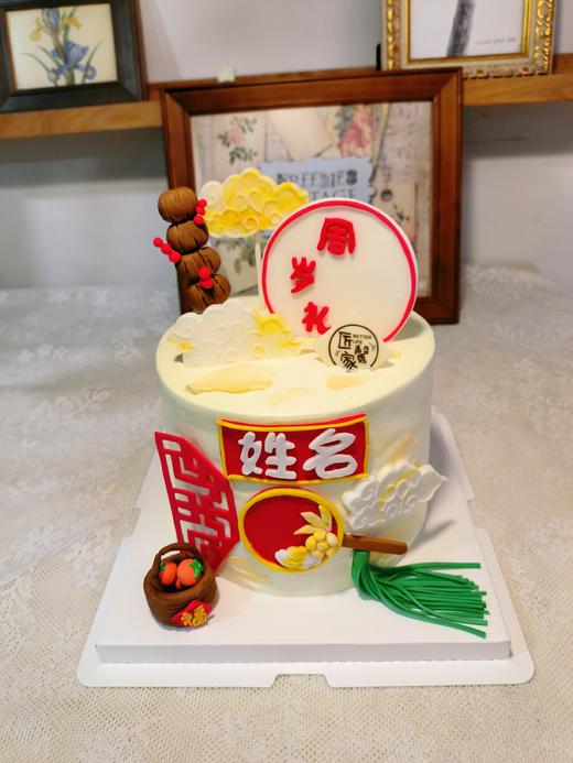 周岁礼蛋糕（提前1天预约） 商品图0