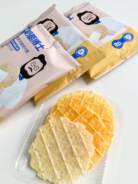 老公也玩上谐音梗了？钙世英雄在此