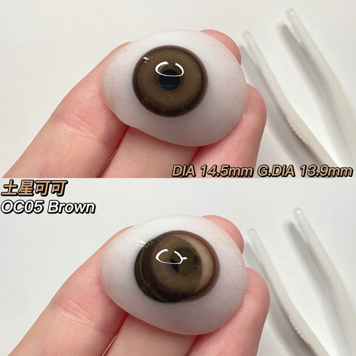 ONECHU年抛隐形眼镜 土星可可14.5mm 1副/2片-VVCON美瞳网7