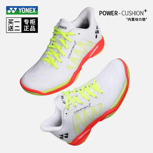 尤尼克斯运动鞋SHBCFZ3LEX 商品图0