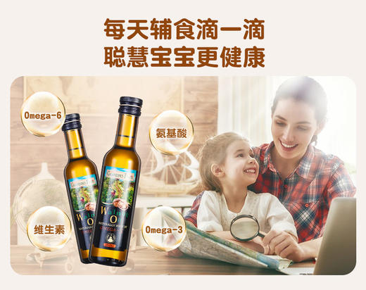 法国 Grandpa's Farm爷爷的农场核桃油 250ml 商品图1