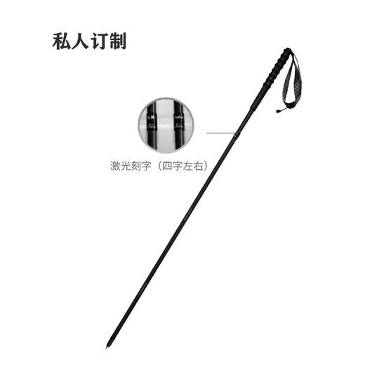 北大MEM跑团   登山杖Z2001、Z2303(如需刻字请备注。不用刻字填“无”，若刻字不支持无理由退换)  专属链接 商品图4