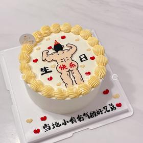 健身恶搞蛋糕送兄弟-低糖处理无添加