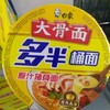 白象方便面多半桶桶装120g 原汁猪骨面 商品缩略图0