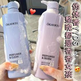 【日用百货】-欧嘉莱尼 调香浓密 清爽洁净 洗发水