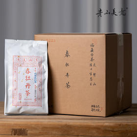 方守龙 2022年二级白牡丹75g太姥山福鼎白茶[官方旗舰店正品直供]