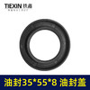 【货号01466】油封35*55*8 油封盖 水封 商品缩略图2