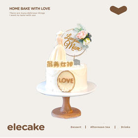 法式优雅女神蛋糕