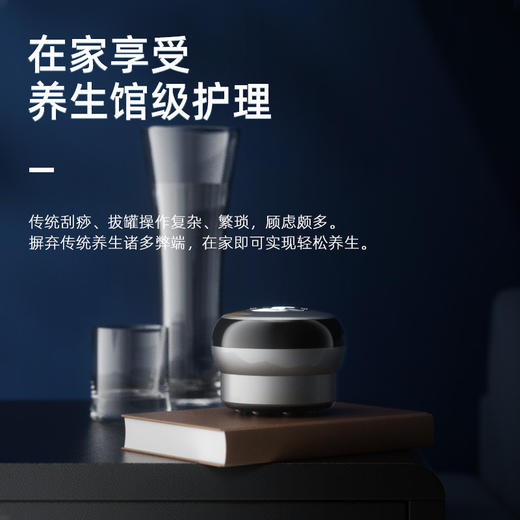 荣歌家用多功能热敷刮痧仪器 商品图3