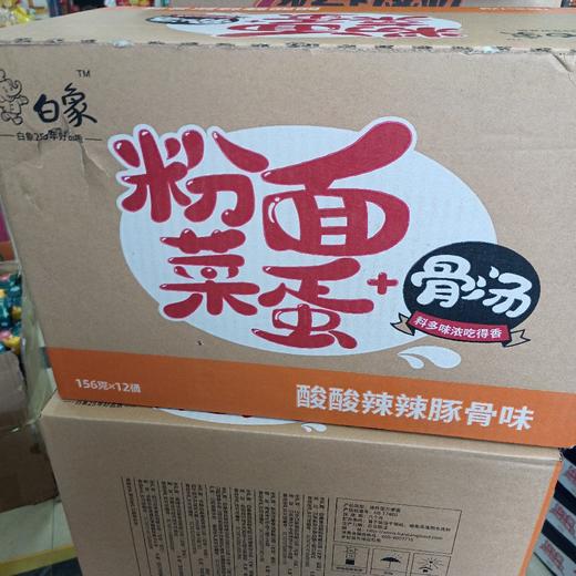 白象粉面菜蛋酸辣豚骨味12桶 商品图0