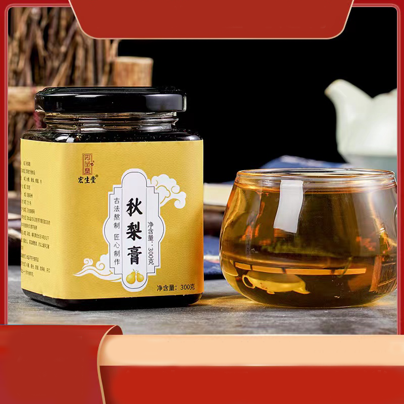 【古法熬制 秋梨膏】秋梨膏  300g/罐 清润护嗓 甜润入喉 滋养到肺 换季必备 匠心制作
