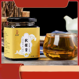 【古法熬制 秋梨膏】秋梨膏  300g/罐 清润护嗓 甜润入喉 滋养到肺 换季必备 匠心制作