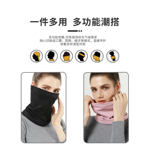 【第二件半价❗️1件=面罩+围巾+帽子】多功能蓄热锁温德绒围脖，防风保暖，百搭时尚，男女同款❗️加绒加厚护颈户外骑行头套韩版口父亲节礼物新年礼盒年货礼盒 商品图4