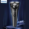 飞利浦PHILIPS 电动剃须刀S2509 贴面净剃 闪电快充 干湿双剃 72小时发货 商品缩略图0