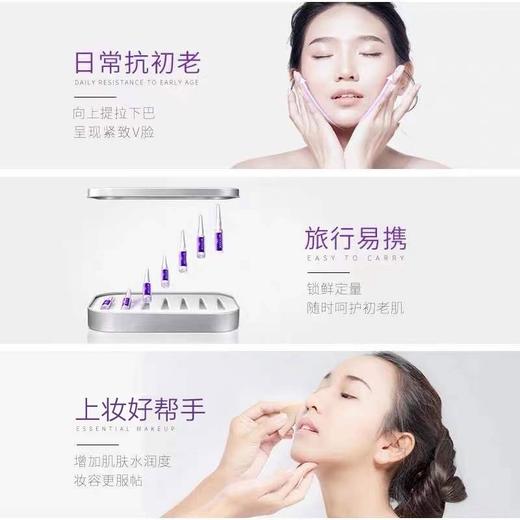 水密码双重胜肽紧致抗皱精华液1.5ml*7 商品图4