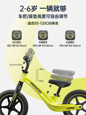 COOGHI酷骑儿童平衡车无脚踏男女孩宝宝滑行车2-3-6岁小童1滑步S3（厂家发货）