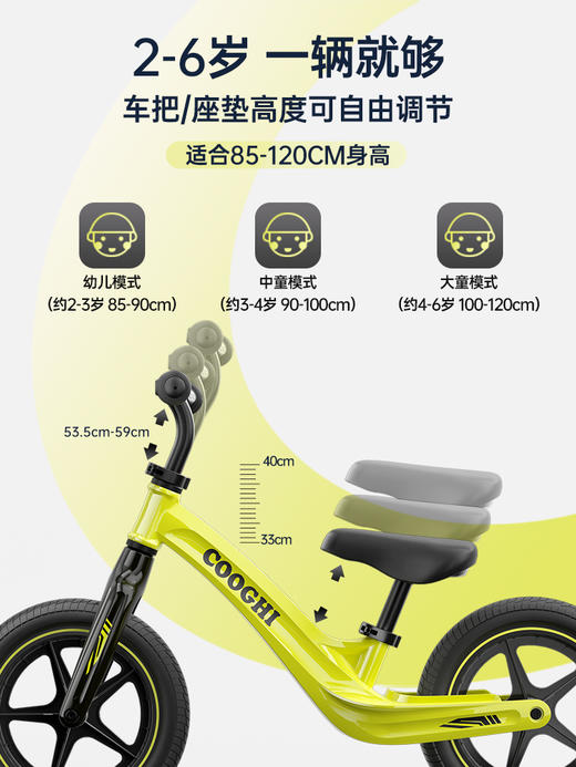 COOGHI酷骑儿童平衡车无脚踏男女孩宝宝滑行车2-3-6岁小童1滑步S3（厂家发货） 商品图0