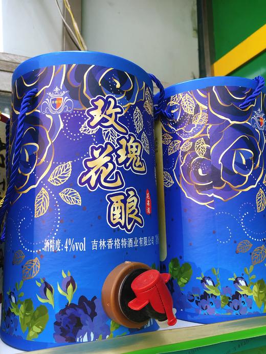 玫瑰花酿一瓶（拼团） 商品图4