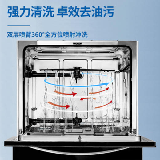 富士帝8套大容量7种洗涤程序除菌烘干嵌入式洗碗WQP8-SW5060 商品图0