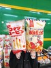 大包薯条2包（拼团） 商品缩略图0