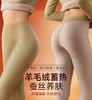 【限时折扣】羊毛蚕丝绒保暖裤PW617# 商品缩略图1