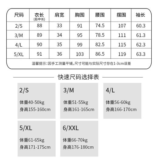 玳莎小香风泡泡袖连衣裙2022秋冬新款拼接假两件设计感粗花呢裙子 CD35301 商品图4