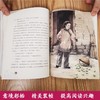 (仓发) 故乡：鲁迅小说杂文精选（成长读书课：名师导读美绘版）/中国致公出版社/鲁迅/9787514514209 商品缩略图6
