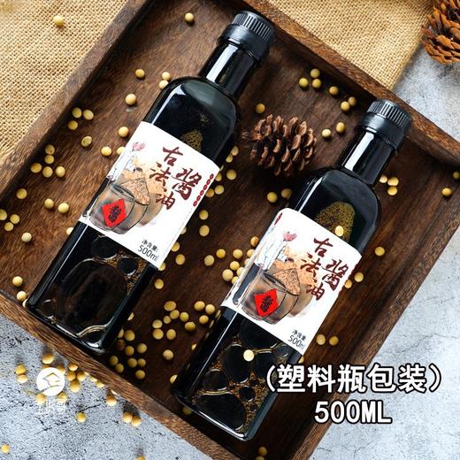 古法大缸日晒360天酱油 (385ml /500ml)*2瓶 商品图3