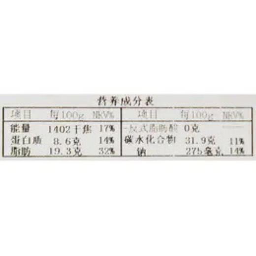 蜂蜜柚子蛋糕８０ｇ 商品图4