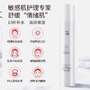 水密码海洋之水保湿喷雾120ml*2 商品缩略图1