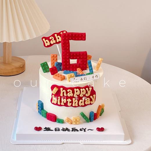 乐高/送小男孩/男宝宝的蛋糕-低糖处理无添加 商品图0