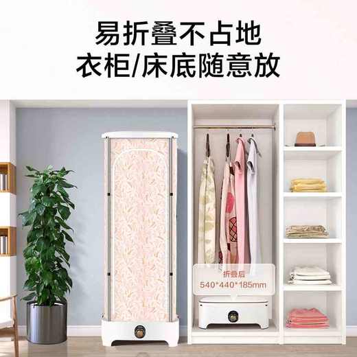 美的折叠干衣机MGJ90-03W 商品图4