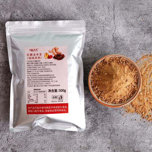 味大大红糖姜枣茶  500g*20包/箱 商品图1