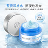 水密码锁水睡眠面膜（免洗）80g*2 商品缩略图2