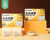 暴肌独角兽玉米须茶/4盒（每盒5g*20包）  生产日期：25年8月补单专用 商品缩略图5