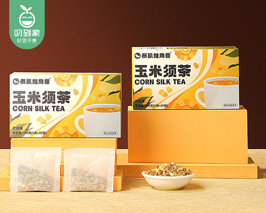 暴肌独角兽玉米须茶/4盒（每盒5g*20包）  生产日期：25年8月补单专用 商品图5