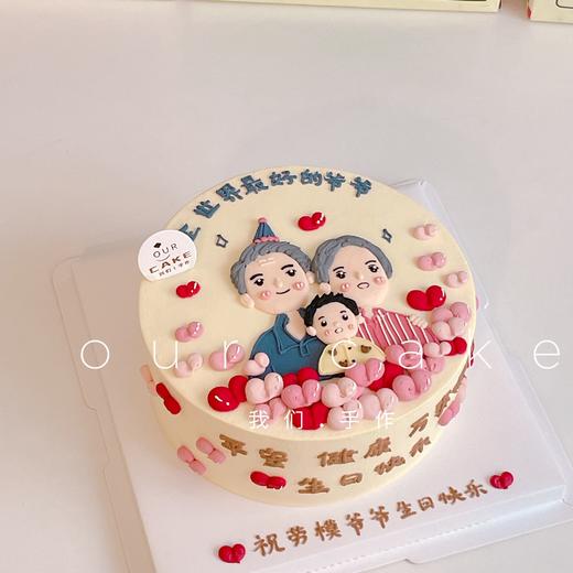 一家人爱心手绘蛋糕-低糖处理无添加 商品图10