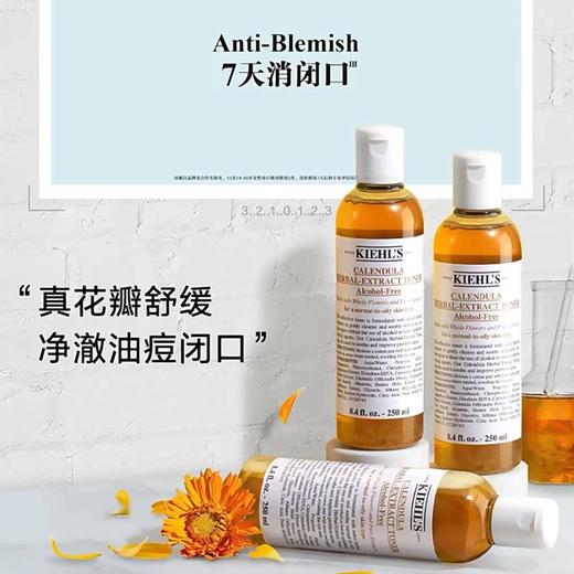 科颜氏金盏花植萃爽肤水 商品图1