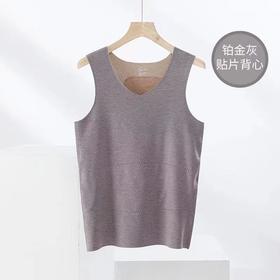 LS竹纤维男士贴护背心1235