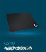 逻技鼠标垫 商品图0