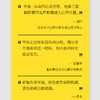 悲伤即成长 那些打不倒你的只会让你更强大 心理学书籍心理健康心灵与修养情绪管理焦虑症抑郁症解压心灵*暖心书籍 商品缩略图7