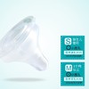 【适配贝亲】安配宽口径自然口感硅胶奶嘴 S/M/L/Y 鸭嘴式学饮嘴吸管组 商品缩略图2