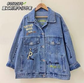 女香嫚儿外套350275