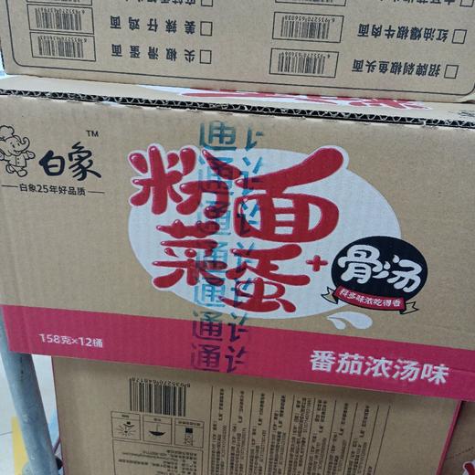 白象粉面菜蛋番茄浓汤味12桶 商品图0